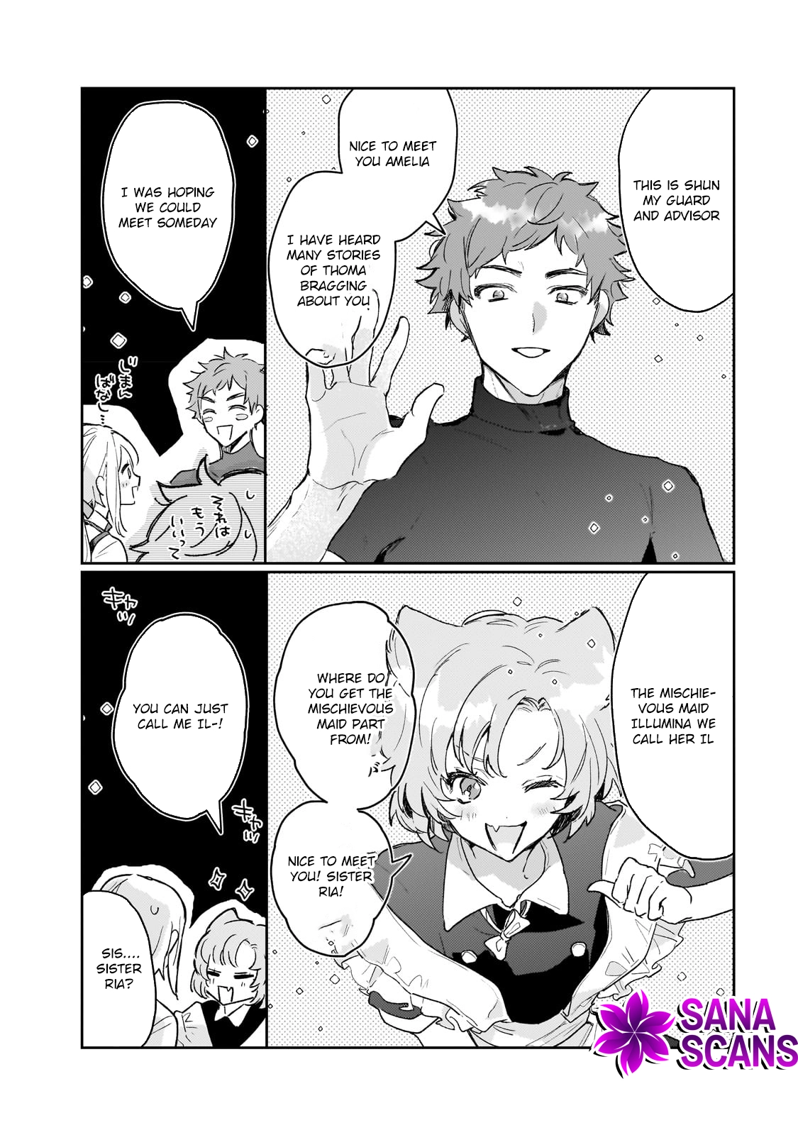 Former Court Alchemist’s Relaxed Frontier Life. Chapter 3 - . Page 16